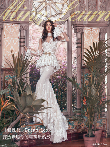 Destined! Exclusive Zodiac Style Wedding Dress-Fire/Earth