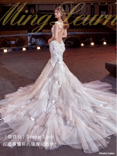 It was meant to be your destined wedding dress-Air/Water