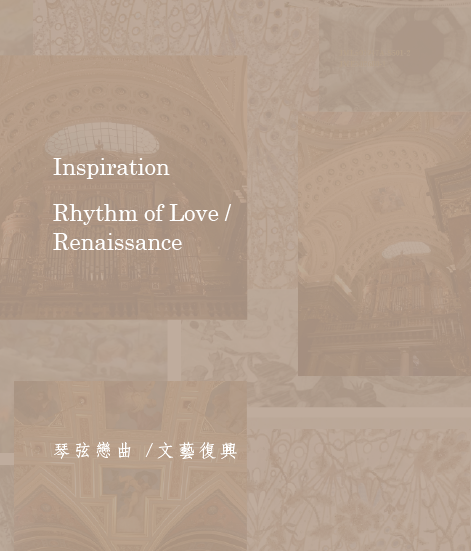 Inspiration- Rhythm of Love / Renaissance